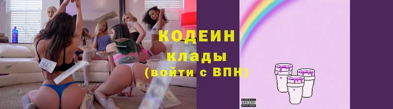 Кодеиновый сироп Lean Purple Drank  Унеча 