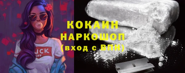 COCAINE Беломорск