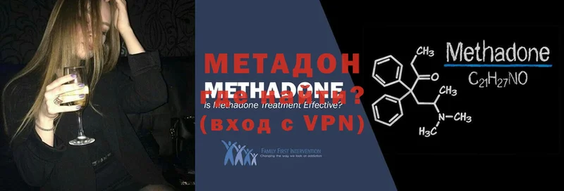 МЕТАДОН белоснежный  МЕГА зеркало  нарко площадка Telegram  купить наркотики цена  Унеча 