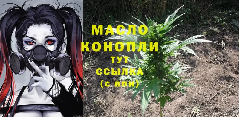 купить наркотики сайты  Унеча  ТГК THC oil 