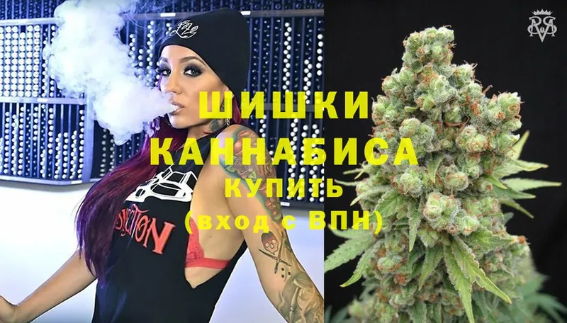 Канабис LSD WEED  Унеча 